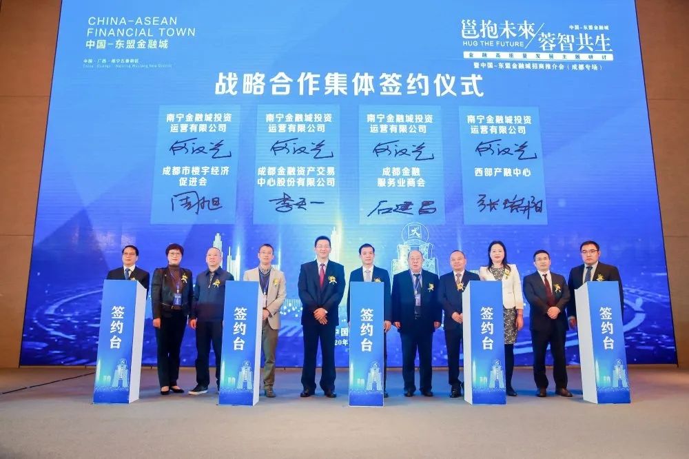 1604919875297654.jpg 簽訂協(xié)議.webp.jpg