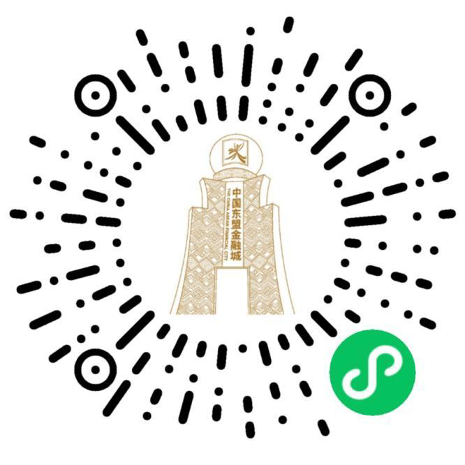 1701337321231856.png 中國—東盟金融城服務(wù)小程序.png